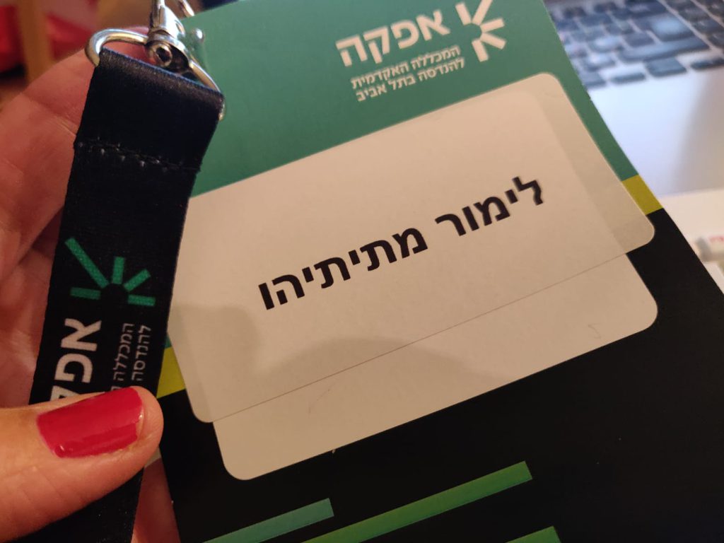 לימור מתתיהו באפקה תכנית הכרישים