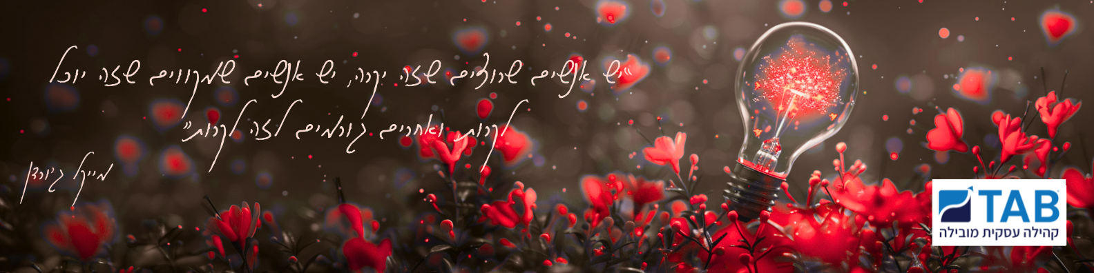 tab banner
